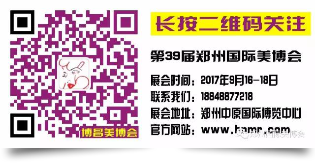 鄭州美博會-hnmr.com.cn