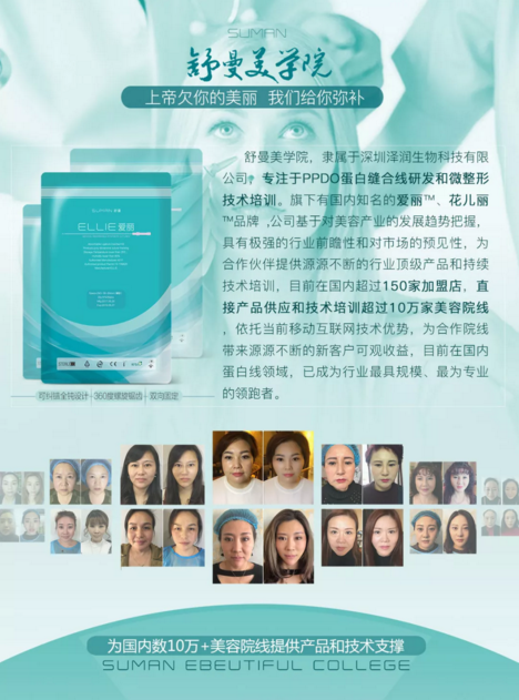 2018博昌鄭州國際美博會！