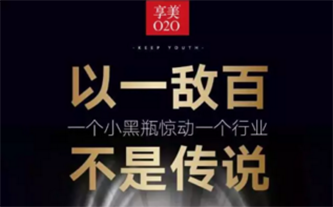 鄭州美博會(huì)_享美為何成為2018年創(chuàng)業(yè)首選？