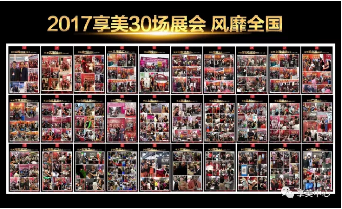 鄭州美博會(huì)風(fēng)靡全國